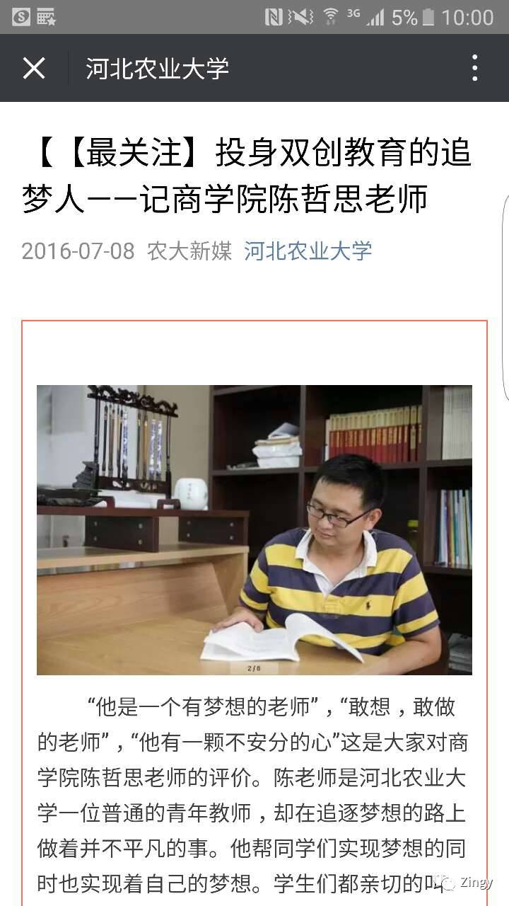 【子谦原创】从拥有的资源开始做起——一个